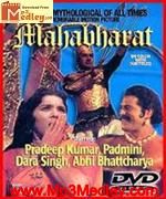 Mahabharat 1965 song download